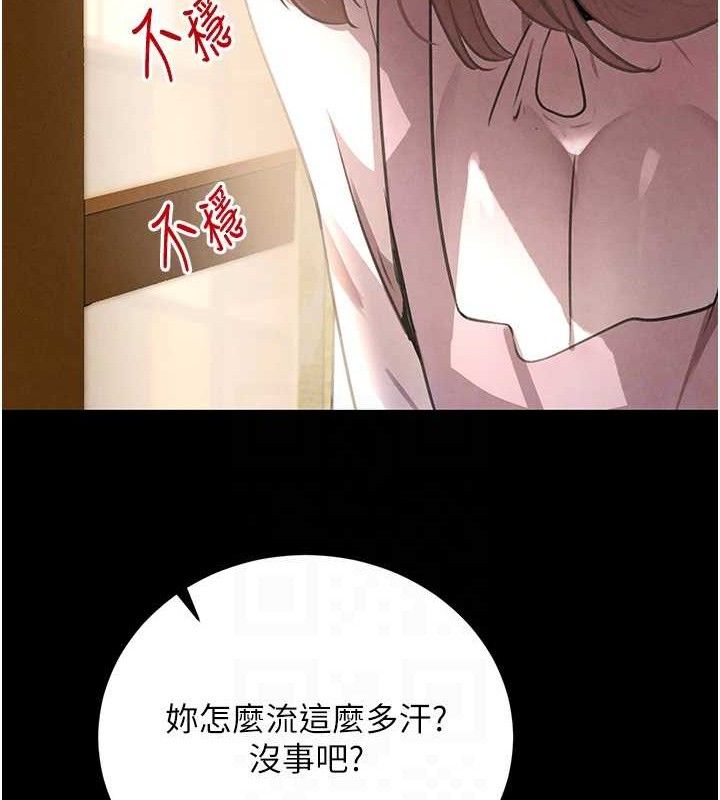 第32话-享用大嫂的可口胴体 - 第55.jpg页