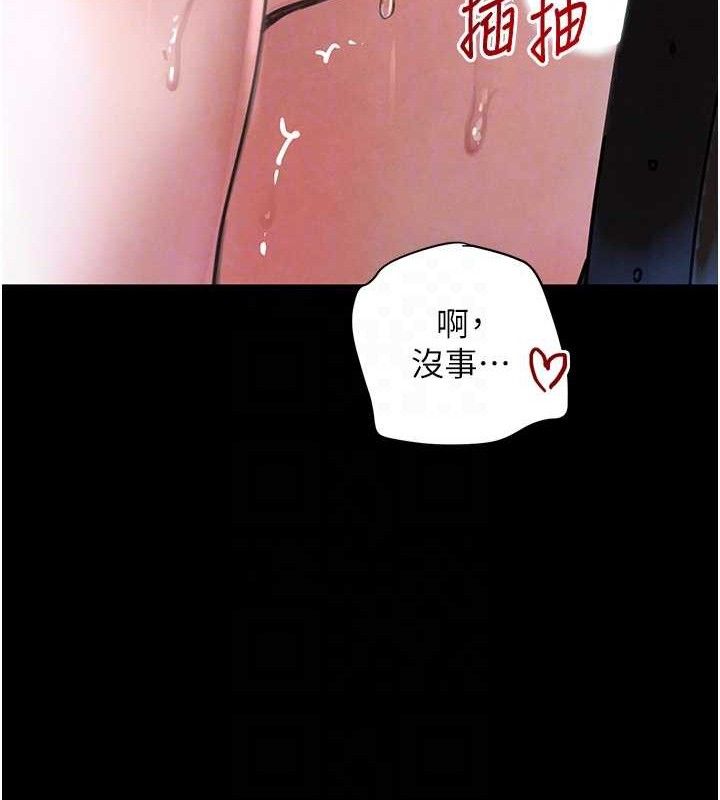 第32话-享用大嫂的可口胴体 - 第57.jpg页