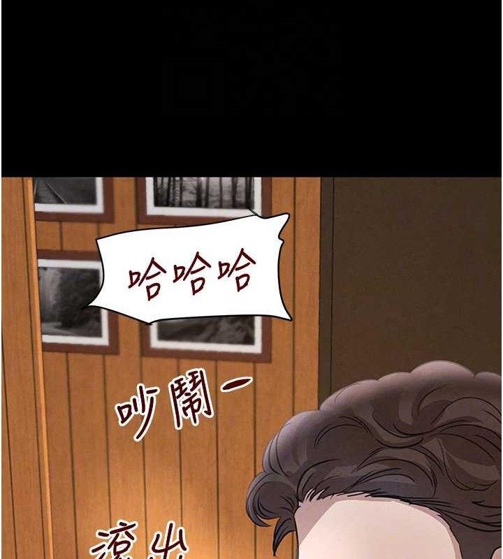 第32话-享用大嫂的可口胴体 - 第58.jpg页