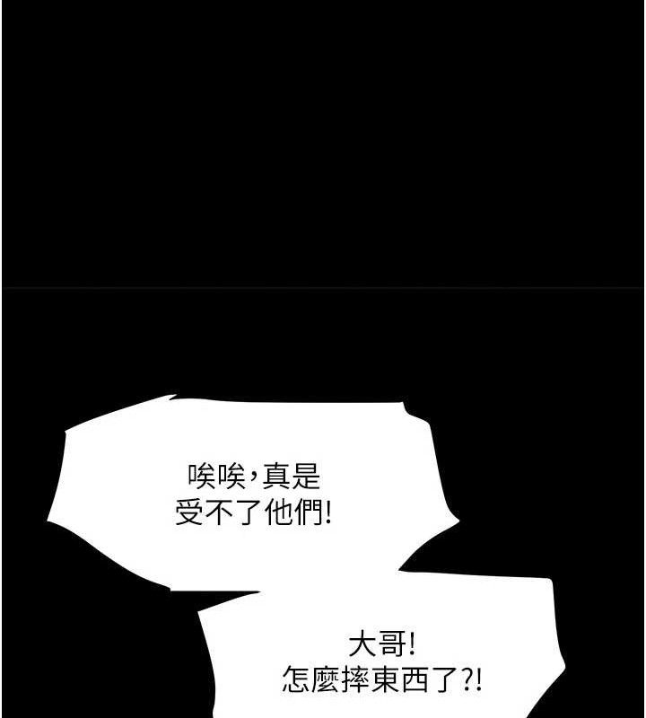 第32话-享用大嫂的可口胴体 - 第60.jpg页