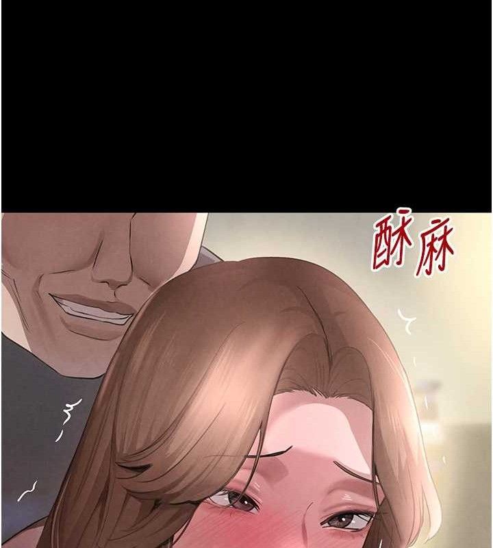 第32话-享用大嫂的可口胴体 - 第62.jpg页