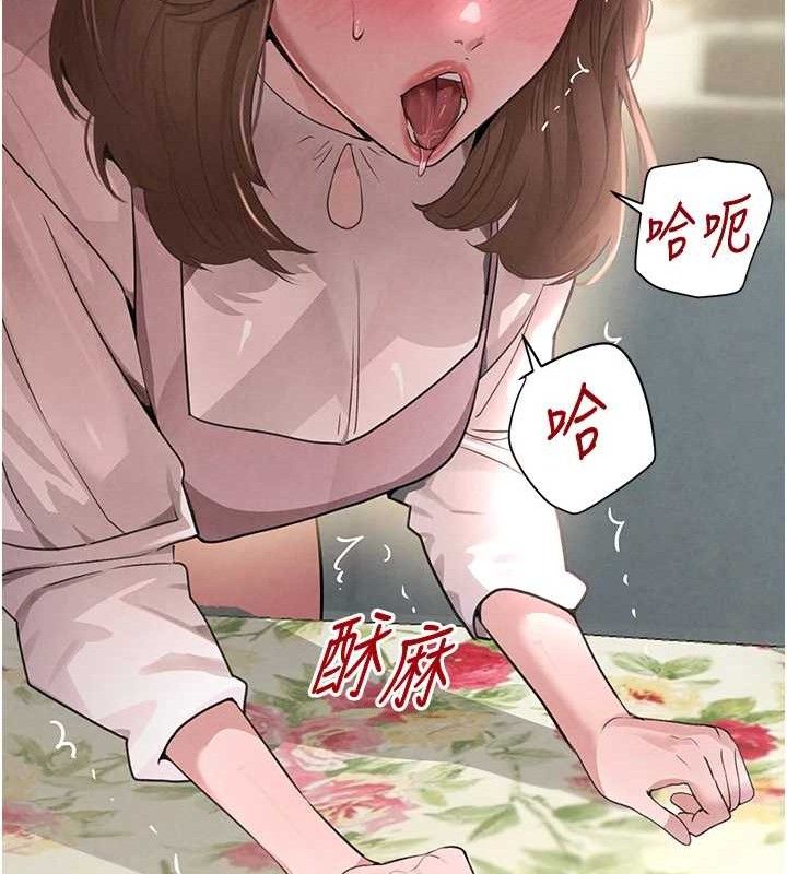 第32话-享用大嫂的可口胴体 - 第63.jpg页