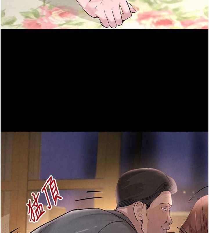 第32话-享用大嫂的可口胴体 - 第64.jpg页