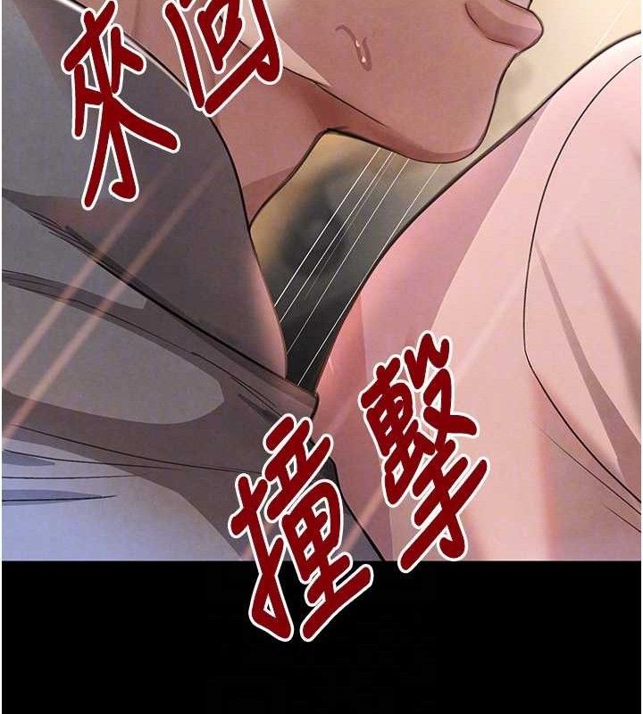 第32话-享用大嫂的可口胴体 - 第68.jpg页