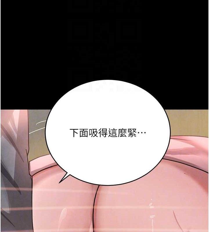 第32话-享用大嫂的可口胴体 - 第69.jpg页