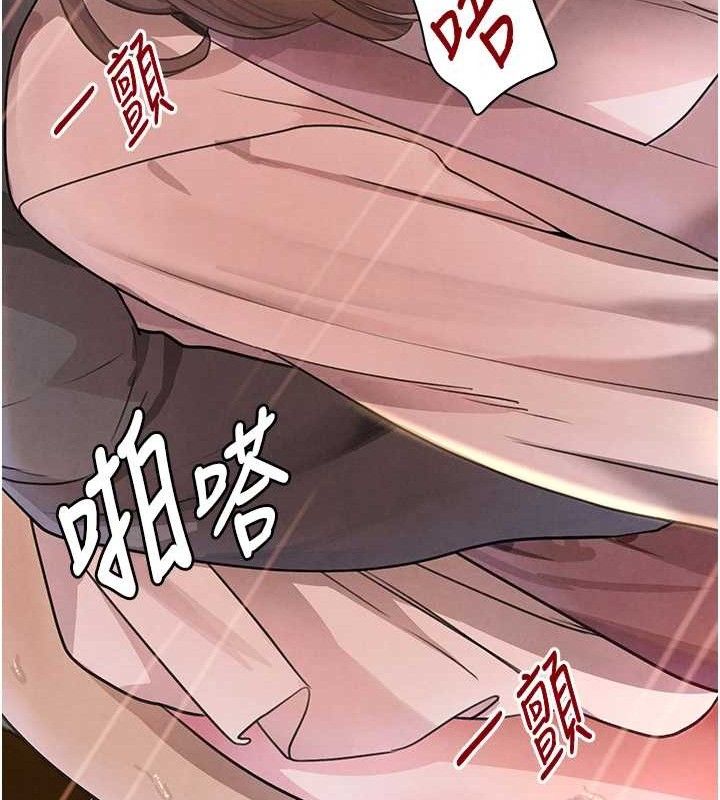 第32话-享用大嫂的可口胴体 - 第73.jpg页