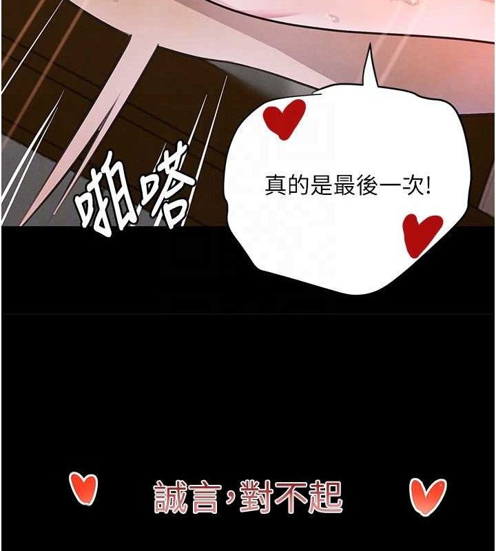 第32话-享用大嫂的可口胴体 - 第74.jpg页
