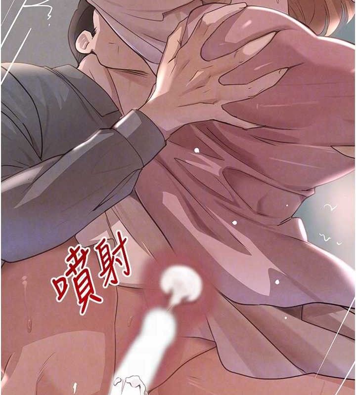 第32话-享用大嫂的可口胴体 - 第79.jpg页
