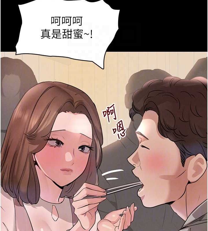 第32话-享用大嫂的可口胴体 - 第85.jpg页
