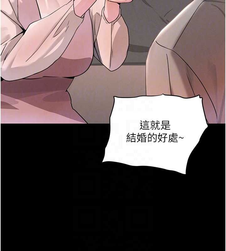 第32话-享用大嫂的可口胴体 - 第86.jpg页