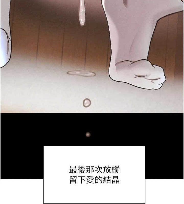 第32话-享用大嫂的可口胴体 - 第90.jpg页