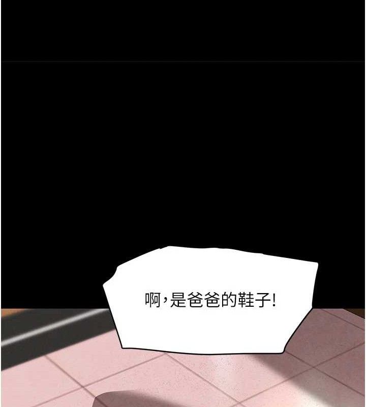 第32话-享用大嫂的可口胴体 - 第95.jpg页