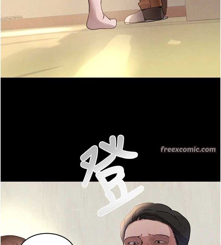 第32话-享用大嫂的可口胴体 - 第98.jpg页