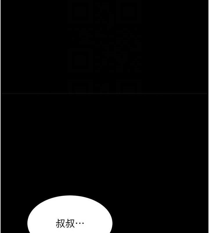 第32话-享用大嫂的可口胴体 - 第101.jpg页