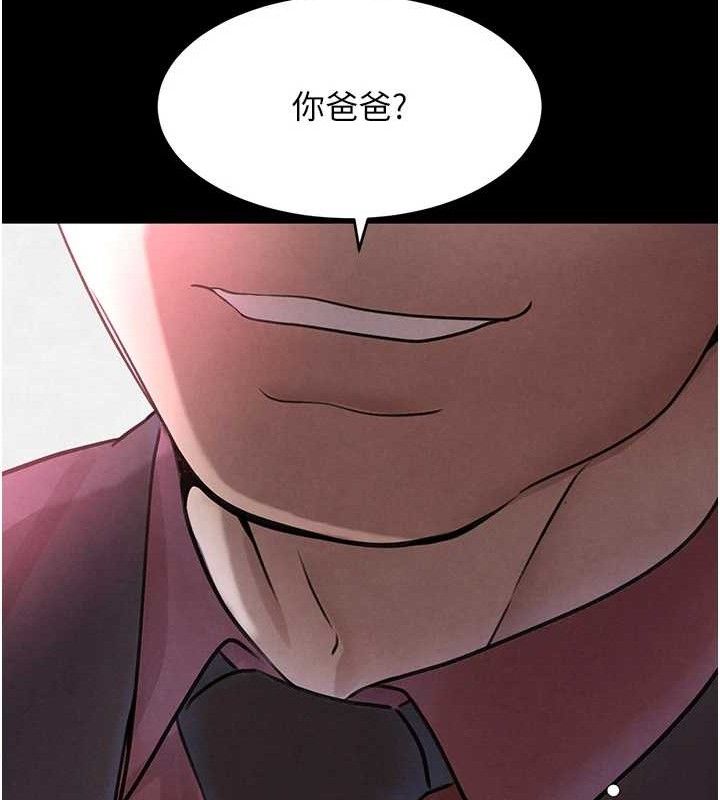 第32话-享用大嫂的可口胴体 - 第104.jpg页
