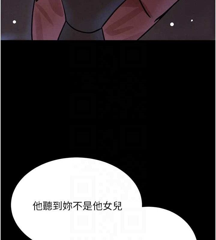 第32话-享用大嫂的可口胴体 - 第105.jpg页