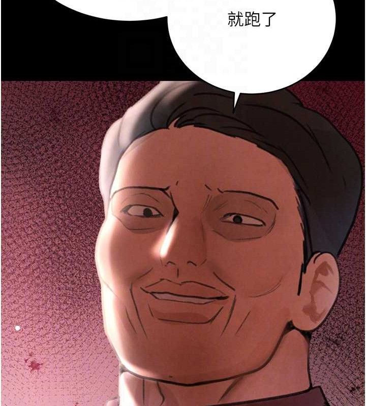 第32话-享用大嫂的可口胴体 - 第106.jpg页