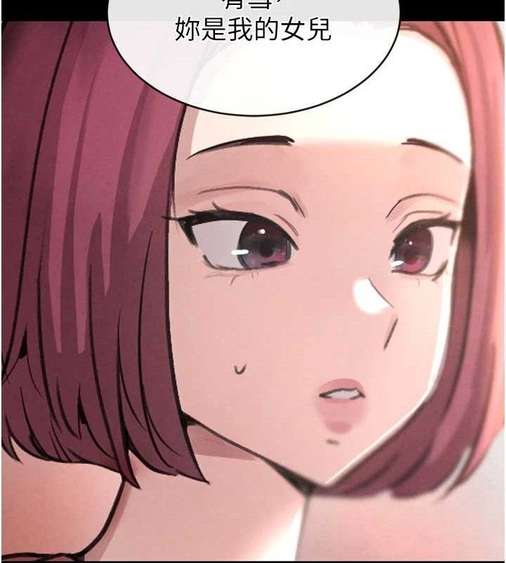 第32话-享用大嫂的可口胴体 - 第108.jpg页