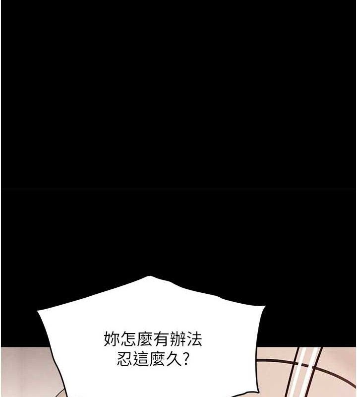 第32话-享用大嫂的可口胴体 - 第122.jpg页
