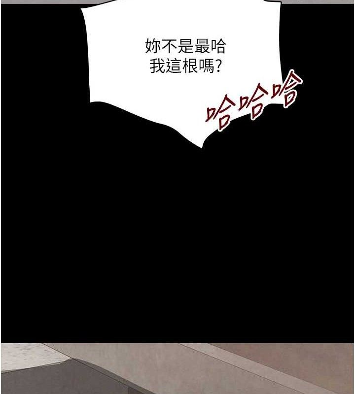 第32话-享用大嫂的可口胴体 - 第125.jpg页