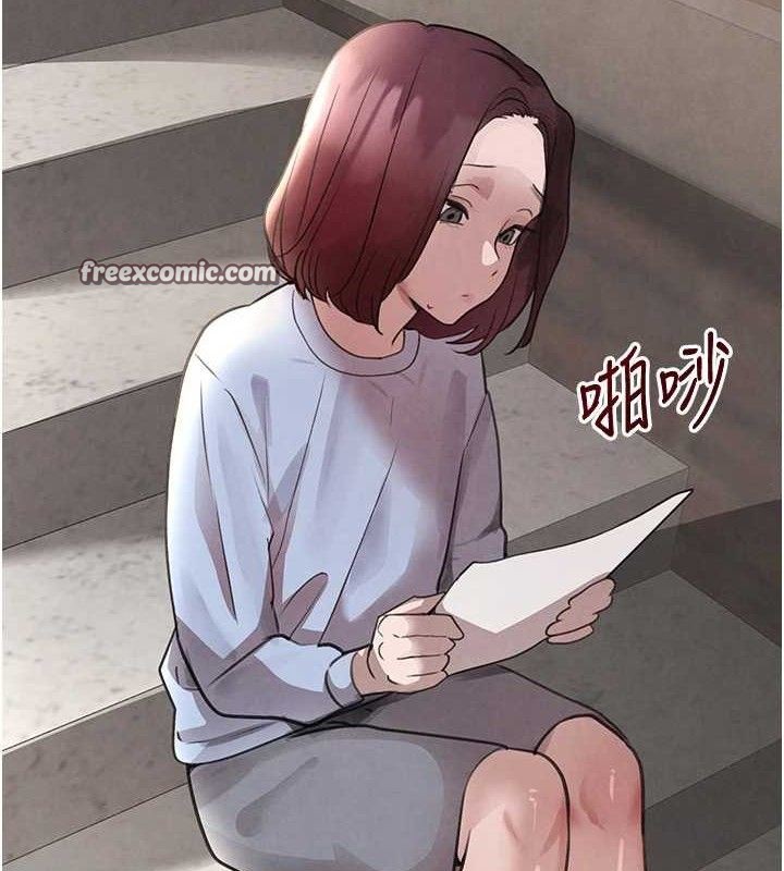第32话-享用大嫂的可口胴体 - 第126.jpg页