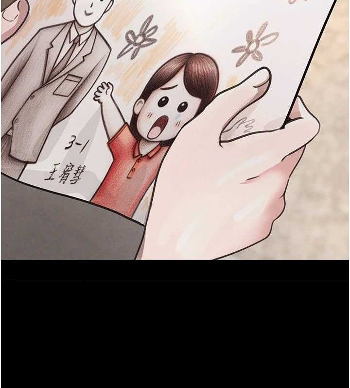 第32话-享用大嫂的可口胴体 - 第128.jpg页