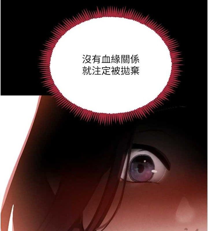 第32话-享用大嫂的可口胴体 - 第129.jpg页