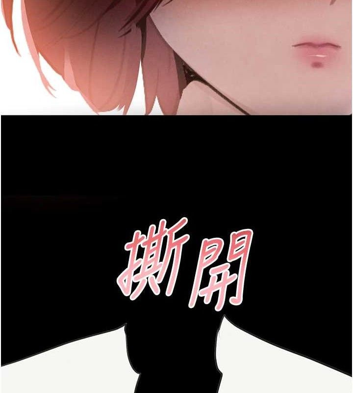 第32话-享用大嫂的可口胴体 - 第130.jpg页