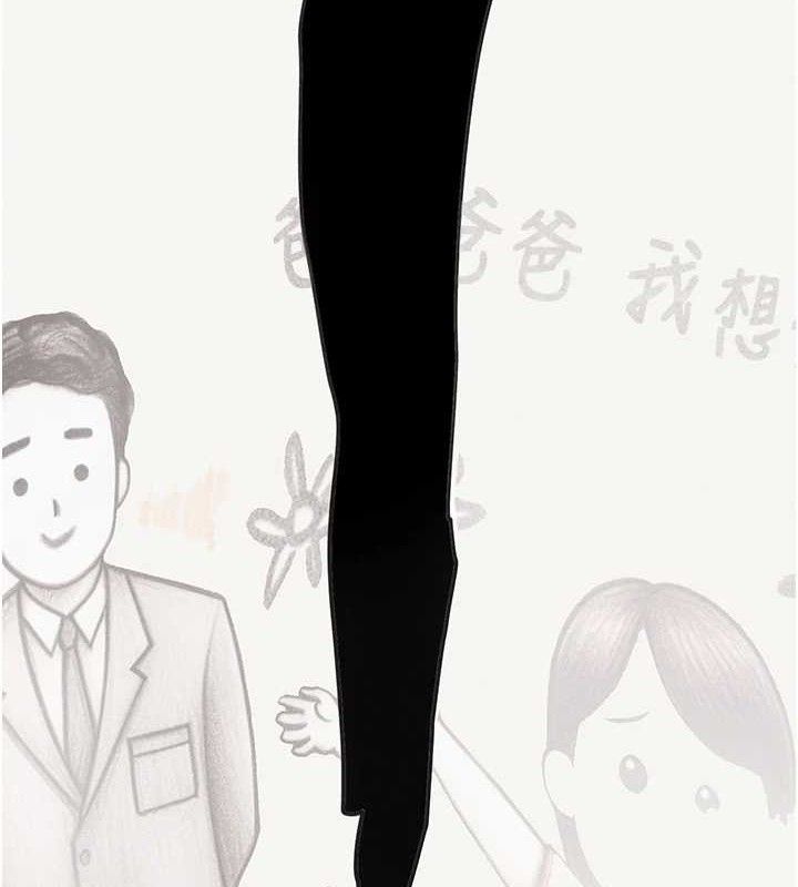 第32话-享用大嫂的可口胴体 - 第131.jpg页