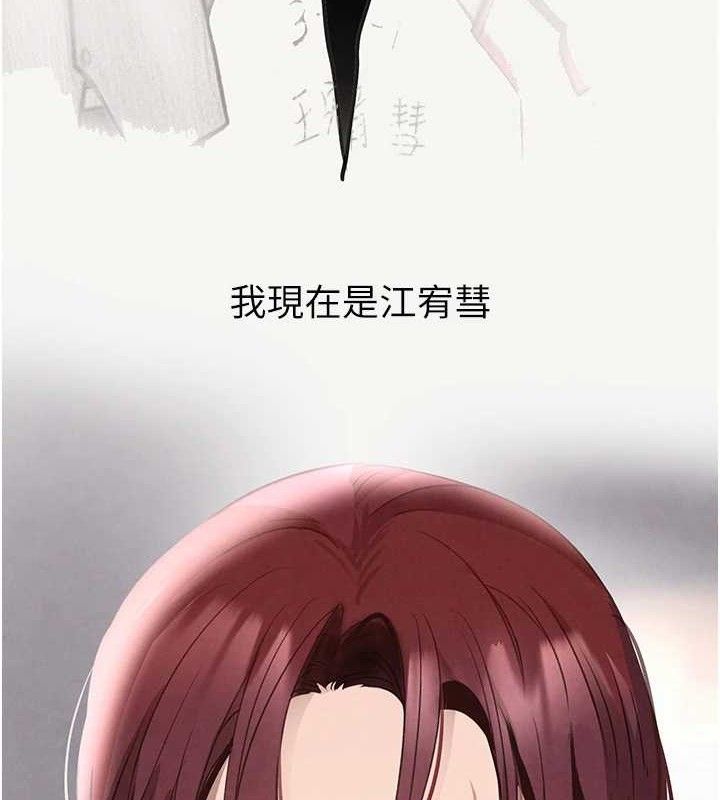 第32话-享用大嫂的可口胴体 - 第132.jpg页