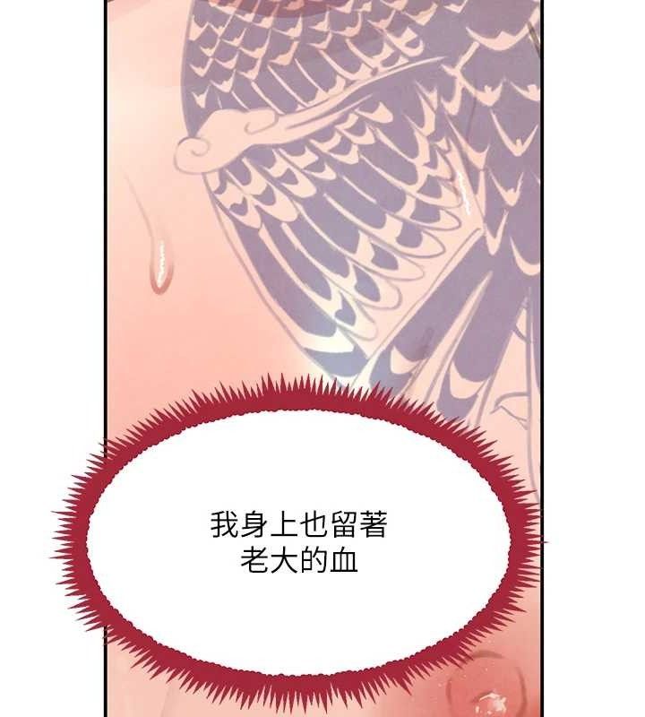 第32话-享用大嫂的可口胴体 - 第136.jpg页