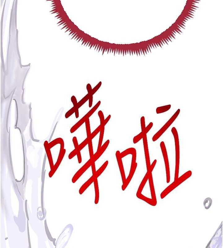 第32话-享用大嫂的可口胴体 - 第139.jpg页