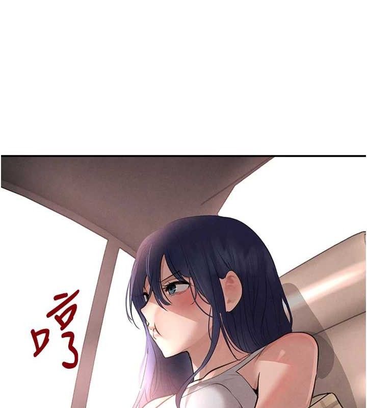 第32话-享用大嫂的可口胴体 - 第144.jpg页
