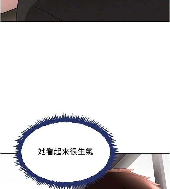 第32话-享用大嫂的可口胴体 - 第146.jpg页