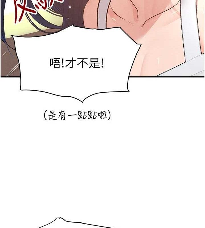 第32话-享用大嫂的可口胴体 - 第150.jpg页