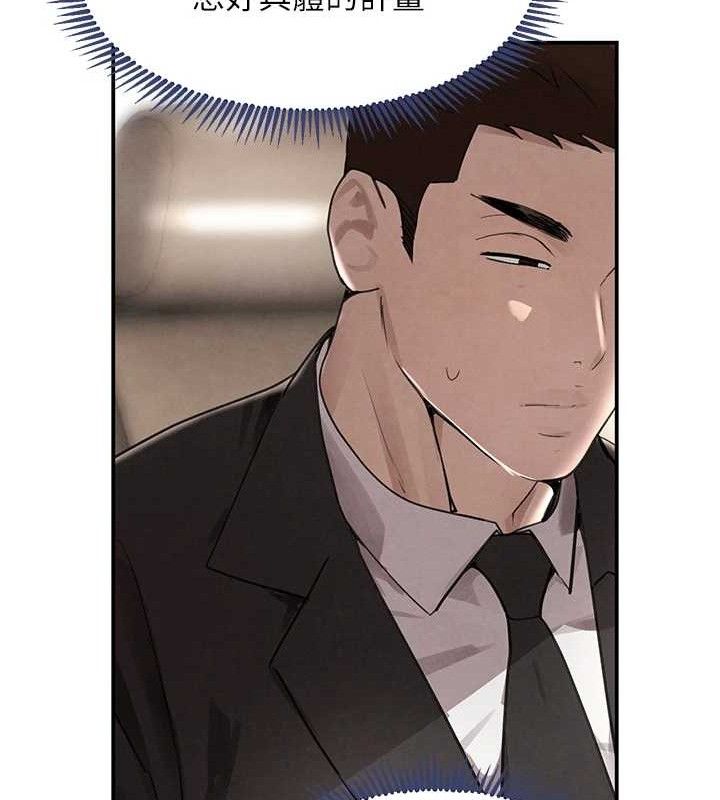 第32话-享用大嫂的可口胴体 - 第155.jpg页