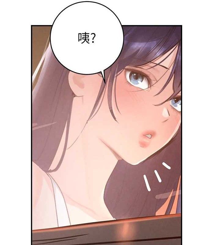 第32话-享用大嫂的可口胴体 - 第158.jpg页