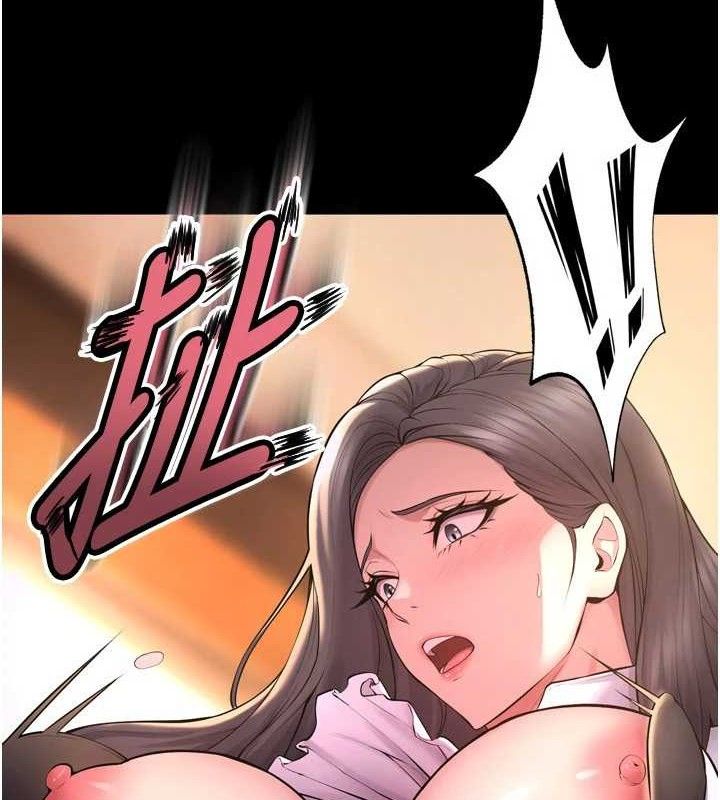 第17话-原来妳喜欢「这种玩法」 - 第3.jpg页