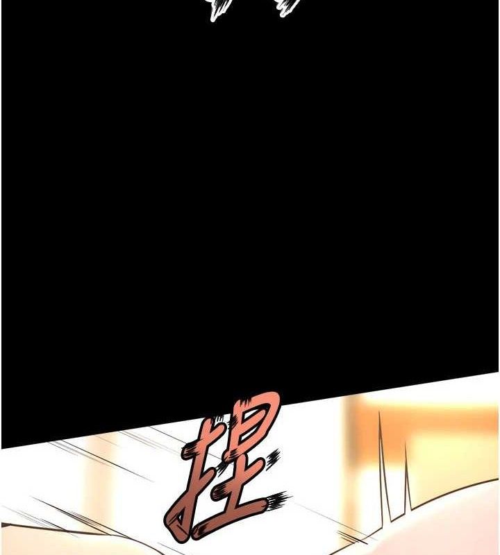 第17话-原来妳喜欢「这种玩法」 - 第5.jpg页