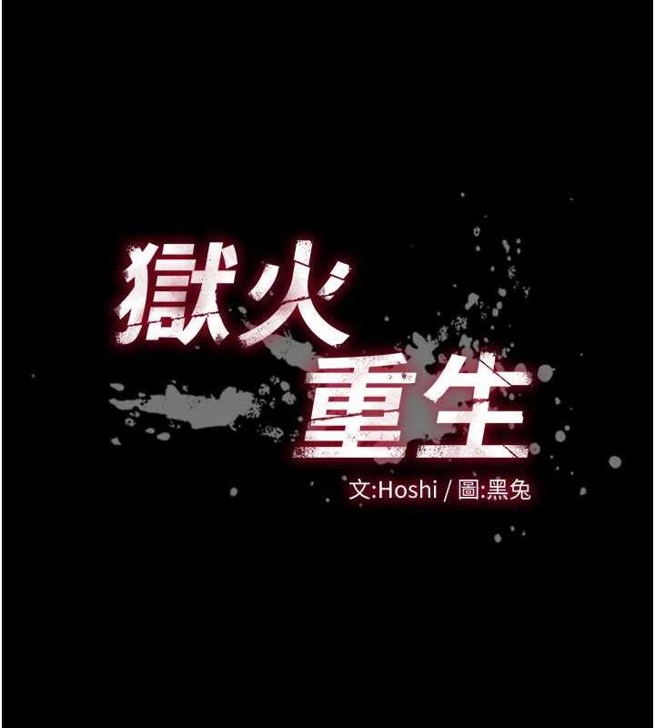 第17话-原来妳喜欢「这种玩法」 - 第11.jpg页