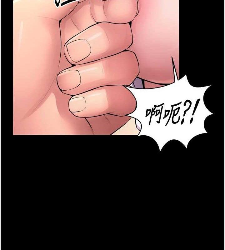 第17话-原来妳喜欢「这种玩法」 - 第18.jpg页