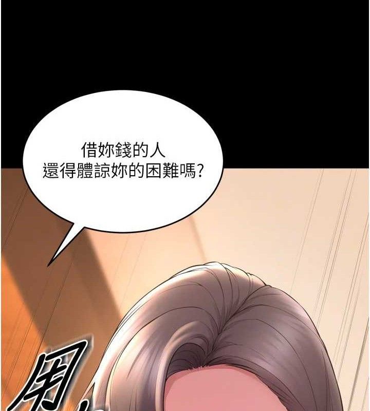 第17话-原来妳喜欢「这种玩法」 - 第19.jpg页