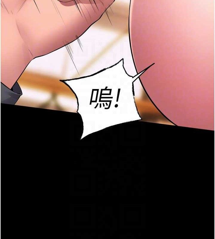 第17话-原来妳喜欢「这种玩法」 - 第23.jpg页