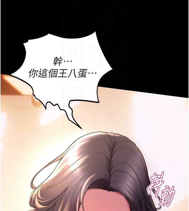 第17话-原来妳喜欢「这种玩法」 - 第24.jpg页