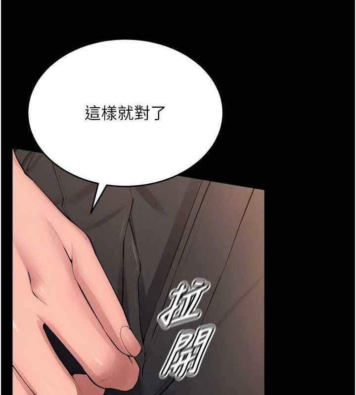 第17话-原来妳喜欢「这种玩法」 - 第27.jpg页