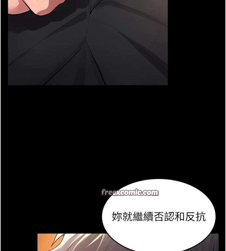第17话-原来妳喜欢「这种玩法」 - 第28.jpg页