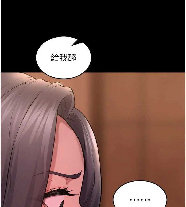 第17话-原来妳喜欢「这种玩法」 - 第31.jpg页