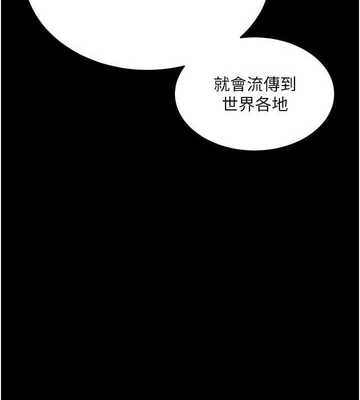 第17话-原来妳喜欢「这种玩法」 - 第33.jpg页