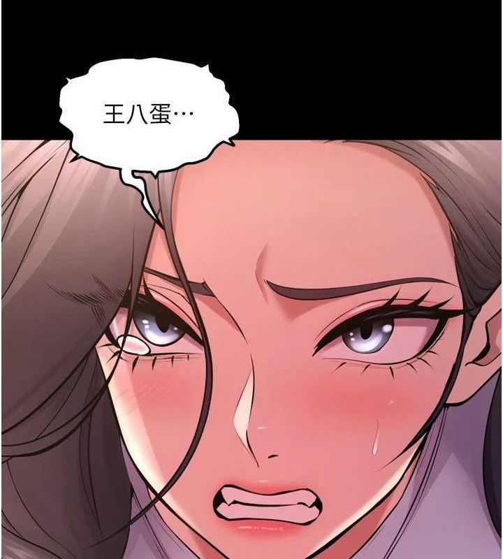 第17话-原来妳喜欢「这种玩法」 - 第34.jpg页