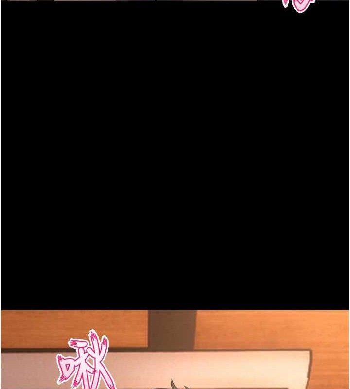 第17话-原来妳喜欢「这种玩法」 - 第43.jpg页